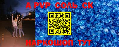 a pvp Кингисепп