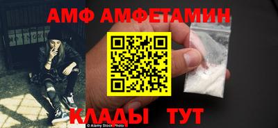 амфетамин Кинель