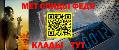 амфетамин Кинель