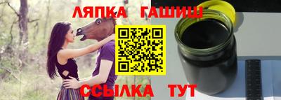 амфетамин Кинель