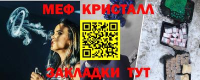 амфетамин Кинель