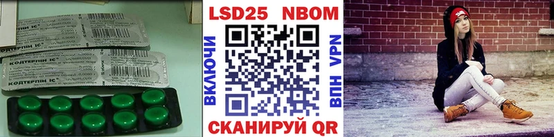 LSD-25 экстази кислота  закладка  Карачаевск 