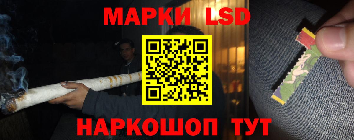 Лсд 25 экстази кислота Карачаевск