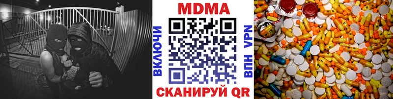 закладка  Карачаевск  блэк спрут рабочий сайт  MDMA кристаллы 
