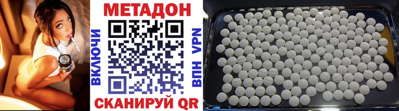 Метадон мёд  shop какой сайт  Карачаевск 
