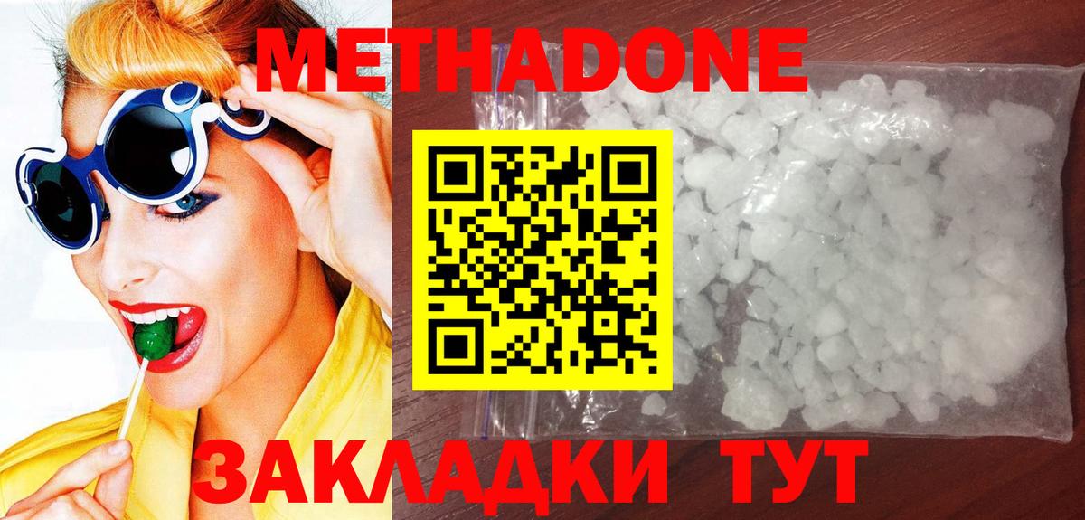  КОКАИН Карачаевск