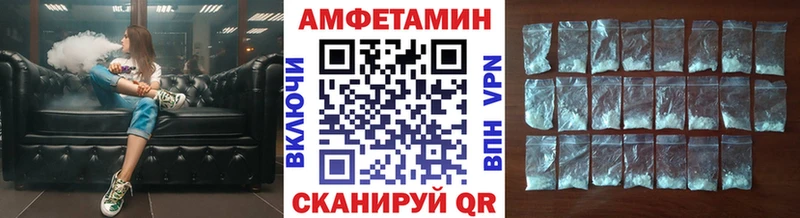 наркота  Карачаевск  МЕТАМФЕТАМИН винт 