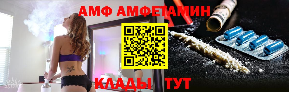 Первитин мет Карачаевск