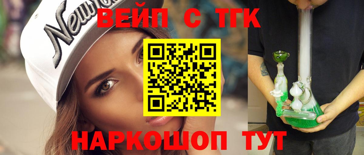 Дистиллят ТГК гашишное масло Карачаевск