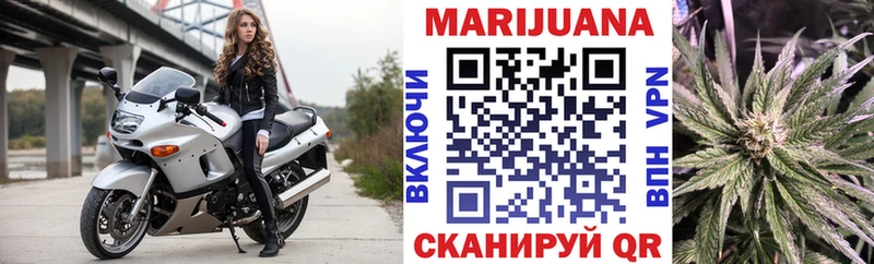 Марихуана SATIVA & INDICA  Карачаевск 